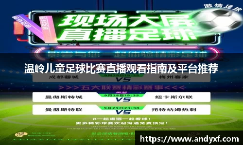 三亿体育app