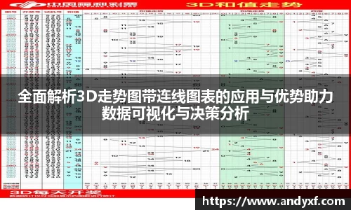 三亿体育app