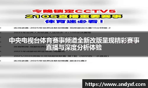 三亿体育官网
